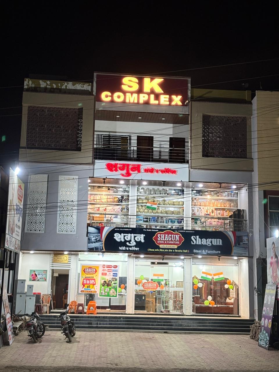 Shagun Steel & Furniture Comprehensive Showroom & Appliance Center
